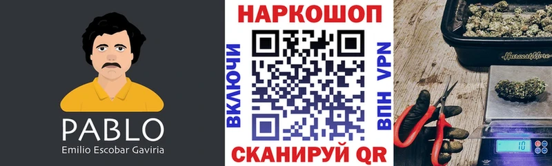 Наркошоп купить APVP  МАРИХУАНА  КОКАИН  Мефедрон  ГАШ  Менделеевск