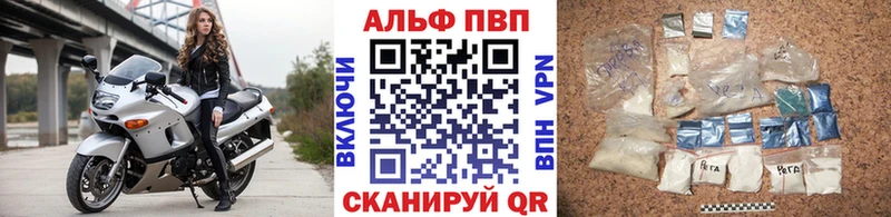 A-PVP мука  Купить где  Менделеевск 