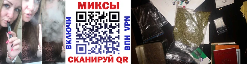 Бутират BDO  Купить где  Менделеевск 