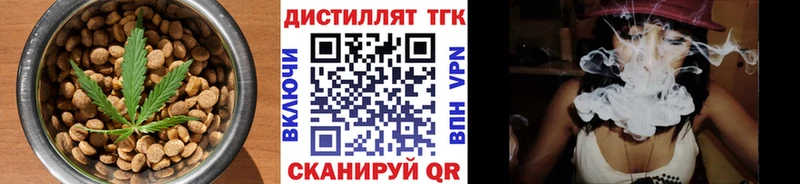 Купить где  Менделеевск  Cannafood конопля 