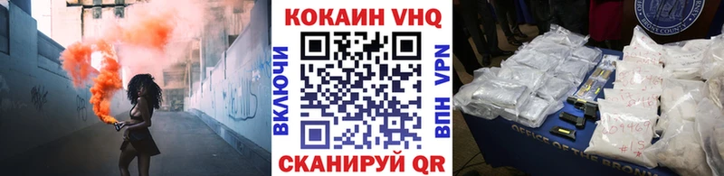 Кокаин Колумбийский  Купить  Менделеевск 