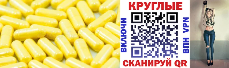 Экстази таблы  Купить где  Менделеевск 