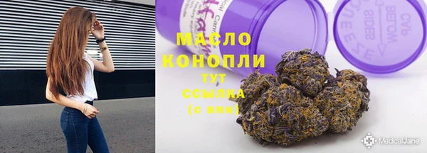 MESCALINE Белокуриха