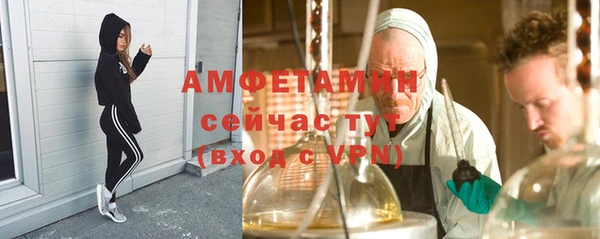MESCALINE Белокуриха