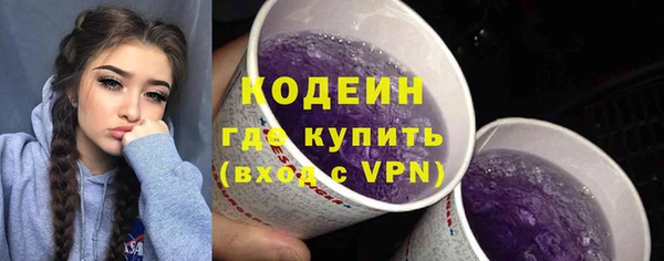 ALPHA-PVP Беломорск