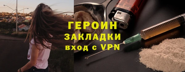 ALPHA-PVP Беломорск