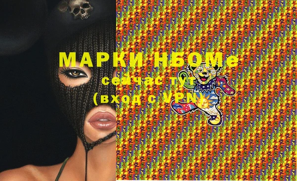 ALPHA-PVP Беломорск