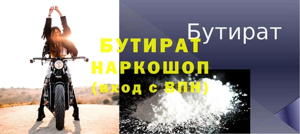MESCALINE Белокуриха