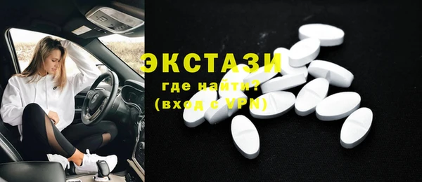 MESCALINE Белокуриха