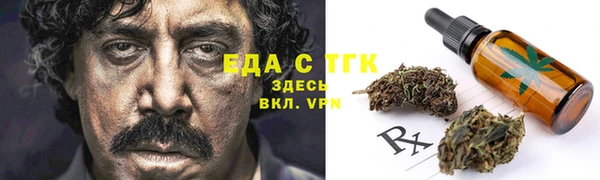 MESCALINE Белокуриха