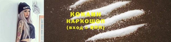 прущая мука Белоозёрский