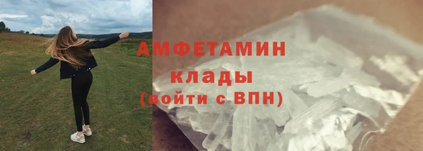 ALPHA-PVP Беломорск