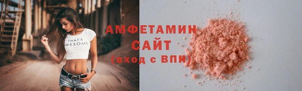 MESCALINE Белокуриха