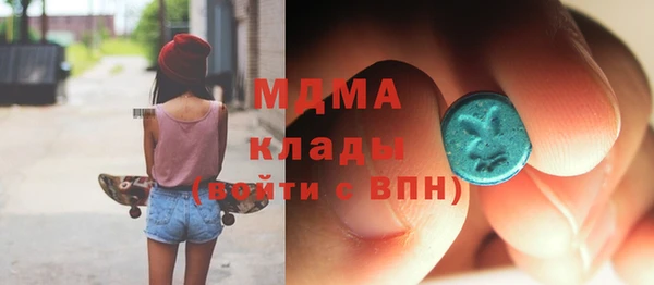 MESCALINE Белокуриха