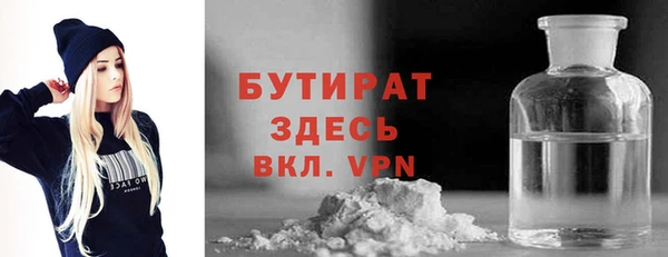 ALPHA-PVP Беломорск
