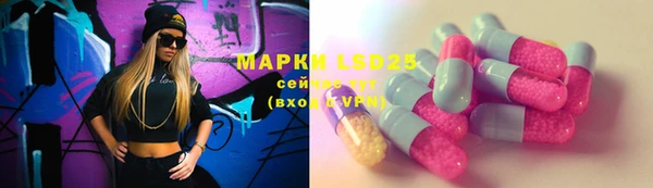MESCALINE Белокуриха