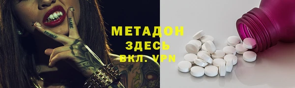 ALPHA-PVP Беломорск
