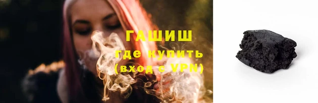 MESCALINE Белокуриха