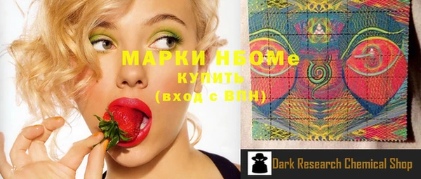 MESCALINE Белокуриха