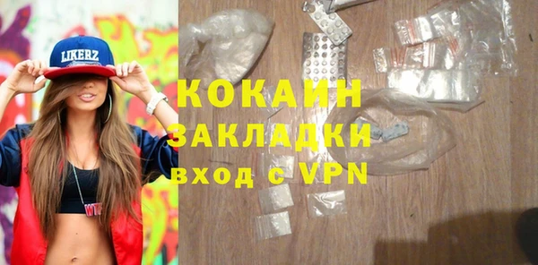 MESCALINE Белокуриха