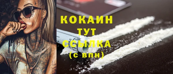 MESCALINE Белокуриха