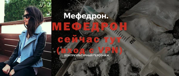 ALPHA-PVP Беломорск