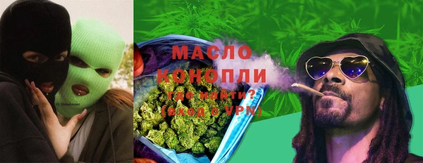 MESCALINE Белокуриха