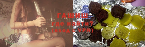 ALPHA-PVP Беломорск