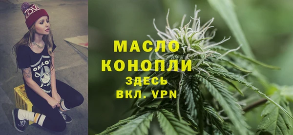 MESCALINE Белокуриха