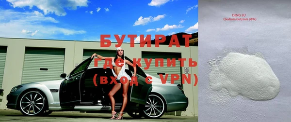 MESCALINE Белокуриха