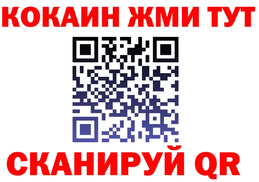 Alfa_PVP СК ТОР это МЕГА Менделеевск