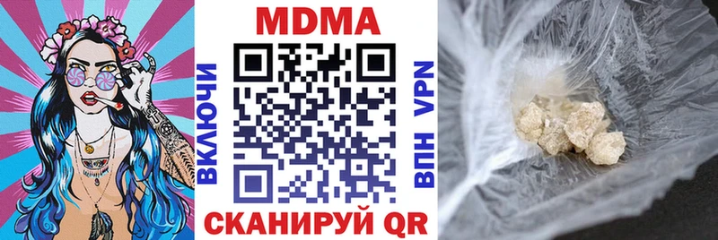 МДМА VHQ  Купить где  Менделеевск 