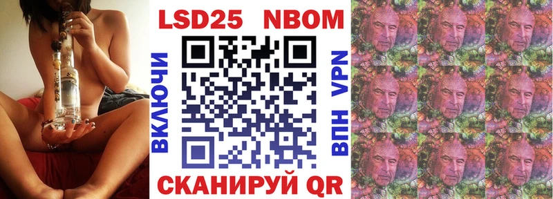 Купить закладки  Менделеевск  Марки 25I-NBOMe 1,5мг 